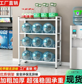 Mineral Water Bucket Stand - Simple Storage Rack for Bottled Water, Water Dispenser, and Purified Water Support