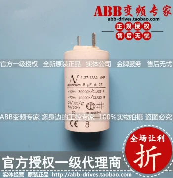 Fan Start Capacitor 8uF for ABB ACS800 VFD
