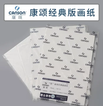 French Canson Classic Printmaking Paper 100% Cotton 320g for Screen Printing, Woodcut, Copperplate, Lithography; 250g Cotton Pulp 60*76cm Half Sheet 8K Quarter Sheet A4 Printmaking Painting Tool Set Ink Roll Rubbing Paper