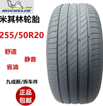 Michelin Tire 255/50R20 109V - Compatible with VW Teramont, Trumpchi GS8, AITO M7, Li Auto L7/L8/L9, and NIO ES6