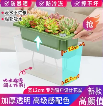 Home Balcony Vegetable Planter - Self-Watering Plastic Pot for Strawberries and Succulents