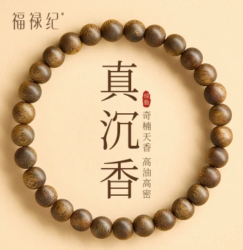 100% Natural Genuine Qinan Agarwood Bracelet - Hainan Official Flagship Store Unisex Wooden Prayer Beads