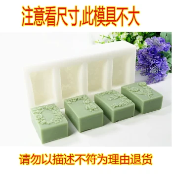 4-Cavity Rectangular DIY Handmade Soap Mold for Custom Soaps, Breast Milk Soap, Essential Oil Soap Base - Silicone Tool