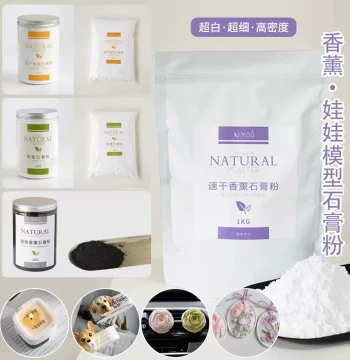 High-Strength Quick-Drying Plaster Powder for DIY Models, Dolls, Art Molds, and Aromatherapy Crafts