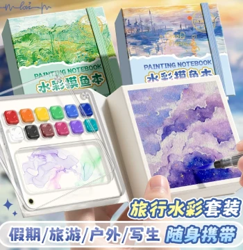 Mini Watercolor Paint Sketchbook for Markers, Compact and Portable Thick Paper Notebook for Students