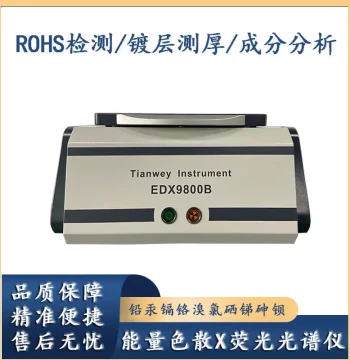 RoHS Environmental Tester for Alloy Composition Analysis, Heavy Metal & Halogen Detection, and Metal Coating Thickness Measurement