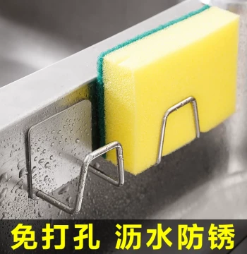 Stainless Steel Sponge Drain Rack - No-Drill Wall-Mounted Kitchen Sink Organizer for Steel Wool and Scrub Pads