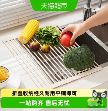 Modern Housewife Kitchen Sink Organizer - Foldable Dish Drying Rack and Storage Shelf