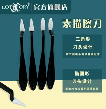 Sketch Blending Stump Set for Artists, Detail Highlight and Shadow Smudging Tools, Cotton Swabs, Scraper, and Sponge Pen Refills