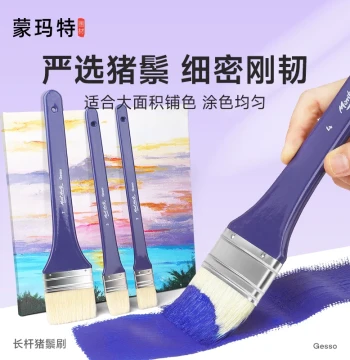 Mont Marte Long-Handle Bristle Brush for Acrylic Paint, Art Flat Brush, Oil Painting Brush