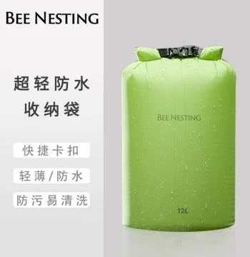 BeeNesting Waterproof Bag, Wet/Dry Separation, Large Capacity Storage for Swimming, Beach, Camping, Travel, Outdoor 12+20L