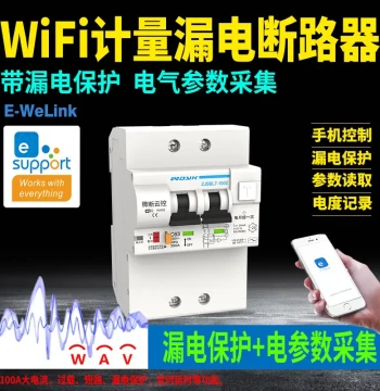 IoT Leakage Circuit Breaker with Remote Control via EasyLink, Featuring Metering and Protection