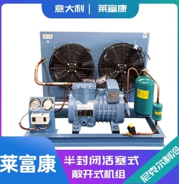 RefComp Snowman Italy Refcon Low-Temperature Cold Storage Semi-Hermetic Unit SP2L 0600 (55㎡ Dual)