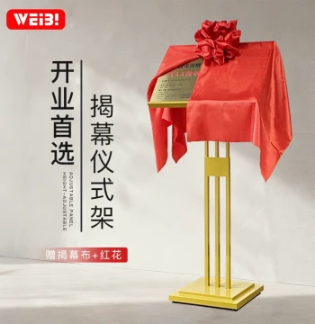 Metal Unveiling Stand for Ribbon-Cutting Ceremonies - Vertical Display Rack for Grand Openings, Advertising Signs, and Plaques