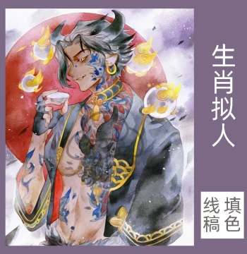 Beginner Watercolor Painting Book with Line Art for Coloring, Featuring Zodiac and Martial Arts Themes
