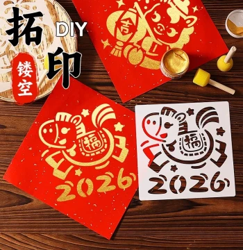 2026 New Year Rubbing Art Kit - DIY Craft Material Set with Horse Year Fu Character Stencils for Kindergarten