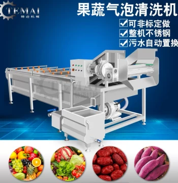 Factory Stock Kubu Asu Washing Machine - Commercial Canned Fruit Hawthorn and Cherry Bubble Cleaning Equipment