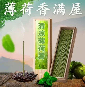 Natural Mint Aromatherapy Incense, Osmanthus and Gardenia Scents, Mugwort Stick Incense for Bedroom, Refreshing and Sleep-Aiding