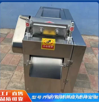 Multi-Function Herbal Slicer and Dicer for Roots, Rhizomes, Vines, Leaves, and Branches | Slicing Machine for Acorus Tatarinowii, Dried Tangerine Peel, and Polygonatum