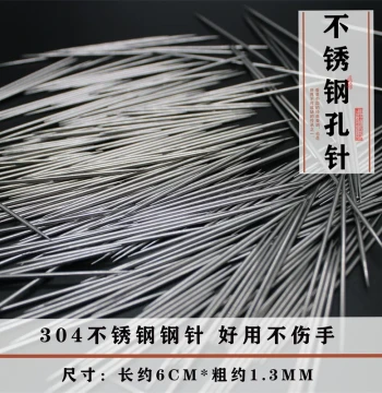 Stainless Steel Polishing Needle for Agarwood and Sandalwood Beads, Handmade Incense Tool, DIY Incense Materials