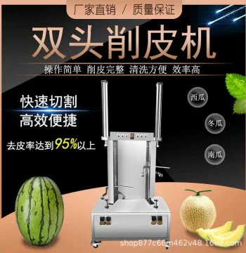 Large Commercial Electric Peeler - Automatic Peeling Machine for Fruits and Vegetables like Pineapple, Potato, Winter Melon, Pumpkin, and Cantaloupe