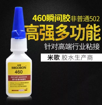 Manufacturer Supply 460 Fast-Drying Glue: High Viscosity, Instant Bond, Low Whitening, Odorless