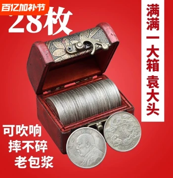Yuan Shikai Silver Dollar Replica Craft Republic of China Qing Dynasty Coin Collectible Display Vintage Craft Silver Coin Collection