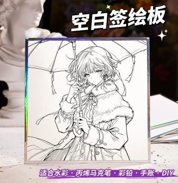 Colored Paper Signing Board CP Autograph Panel Japanese Anime Drawing Paper Watercolor Paper Square Blank Signature Card for Markers Anime OC Hand-Drawn Cards