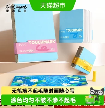 Touchmark Square Sketchbook for Acrylic Markers - Thick Paper Art Journal for Quick-Dry, Smudge-Free Drawing