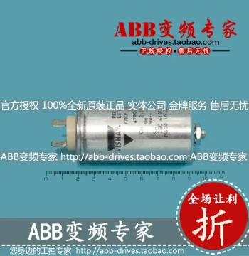 VFD Capacitor ALS30A1363KJ/ALS30C1024NP/ALS30C1023NP