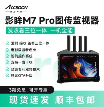 Accsoon CineEye M7 Pro 4K Wireless Video Transmitter and Monitor with 7-inch HDMI/SDI Dual-Transmission Screen