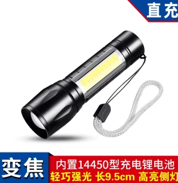 Home LED High-Power Rechargeable Flashlight, Multi-Purpose Long-Range Portable Ultra-Bright Mini Torch