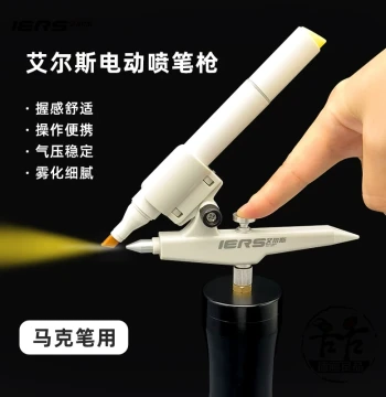 Iers Electric Airbrush/Marker Pen Wireless Handheld Portable for Gundam Model Painting