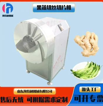 Taiwan Ginger Shredder - Multi-Function Stainless Steel Slicer for Potatoes, Carrots, and Ginger