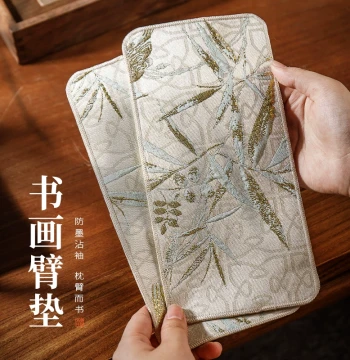 Calligraphy Arm Rest Felt Pad - Mini Brocade Felt Hand Rest for Chinese Painting and Calligraphy Practice, Inkstone Mat by Meilin Brush Studio