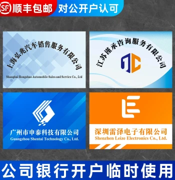 Custom Company Sign KT Board Bank Account Opening Plaque Stainless Steel Door Plate PVC Simple Signboard Acrylic Advertising Board