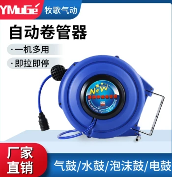 Automatic Retractable Air Hose Reel with PU Sand-Embedded Hose for Auto Repair and Detailing Pneumatic Tools