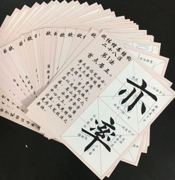 Ouyang Xun Jiucheng Palace Regular Script, Yan Zhenqing Duobaota Pagoda Style, and Tian Yingzhang Regular Script Card Series for Brush Calligraphy Practice