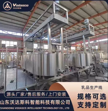Fresh Milk Production Line for Ranch Yak Milk Camel Milk Processing Equipment Bagged Milk Filling Machine