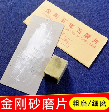 Diamond Abrasive Discs for Stone Carving, Engraving Tools, Knife Sharpening Wheels, Sandpaper, Marble Seal Polishing Boards for Collectibles