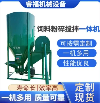 Self-Priming Soybean Meal Corn Crusher Vertical Feed Mixer 1-Ton Feed Crushing & Mixing Integrated Machine