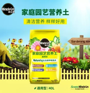 Miracle-Gro Organic Potting Soil for Balcony Gardens, Vegetables, Green Plants, Flowers, and General Home Gardening, 40L