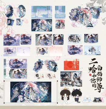 Pre-sale Litin The Husky and His White Cat Shizun: Past and Present Life Badge & Colored Paper Set (Mo Ran & Chu Wanning)