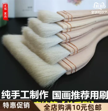 Goat Hair Flat Wash Brush Background Wash Brush for Fine Line Traditional Chinese Painting Base Color Background Wool Brush Gouache Watercolor Oil Painting Soft Bristle Row Brush