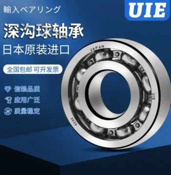VP39-2/J30-18 Transmission Bearing Size 30X62X20 Original Japan Import