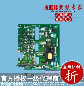 Drive Board JINT-E1C for ABB ACS850 Inverter