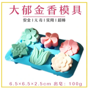 6-Cavity Tulip Flower Handmade Soap Mold - DIY Silicone Mold for Soap and Baking