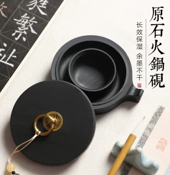 Hot Pot Style Inkstone for Calligraphy - Natural Raw Stone with Lid, Double-Ring Moisture Retention to Prevent Drying, Ideal for Beginners