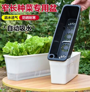 Long Rectangular Self-Watering White Planter for Narrow Window Sills and Balconies