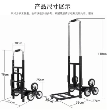 Fast Stair-Climbing Folding Hand Truck, Portable Shopping Cart for Groceries and Luggage